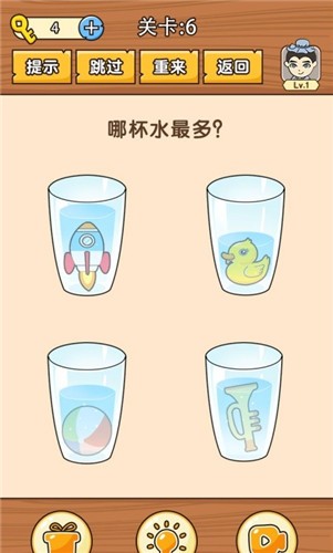 史上最難挑戰(zhàn) v1.0.0.3 安卓版 0