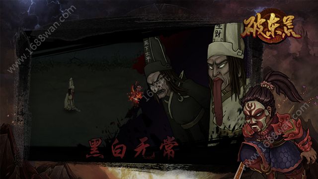 破東荒 v1.00 安卓最新版 0