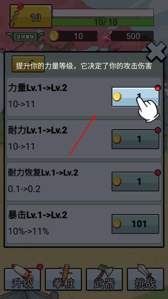 劍客對(duì)決 v1.0 安卓版 2