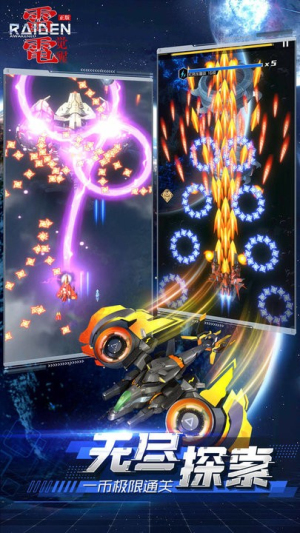 雷電覺(jué)醒手機(jī)版 v1.1.0.4 安卓版 2