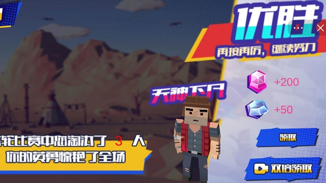 像素戰(zhàn)場(chǎng)沖突戰(zhàn)爭(zhēng) v1.31 安卓版 2