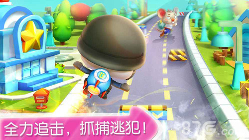 寶寶小警察安卓版 v9.87.00.00 手機(jī)版 0