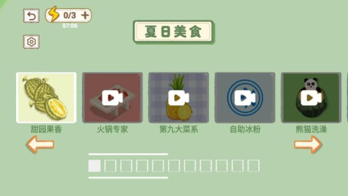 解壓大師模擬器 v1.0.0 安卓版 0