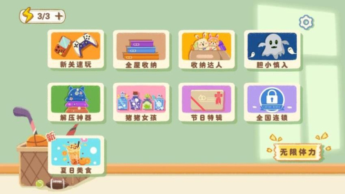 解壓大師模擬器 v1.0.0 安卓版 1