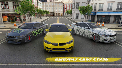 寶馬自由駕駛模擬器 v10.0 安卓版 2