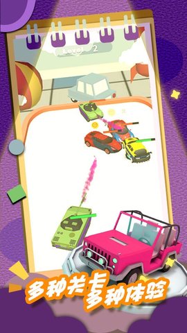 星際宇宙角斗場手機版 v1.0.1 最新版 2