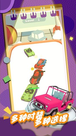 星際宇宙角斗場手機版 v1.0.1 最新版 0