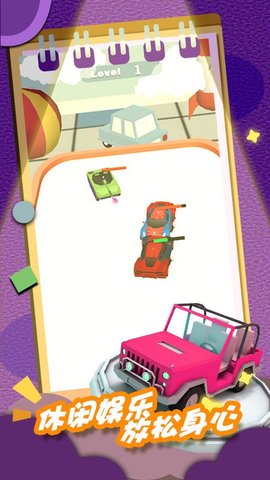 星際宇宙角斗場手機版 v1.0.1 最新版 1