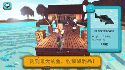 像素世界垂釣 v1.19 中文版 1