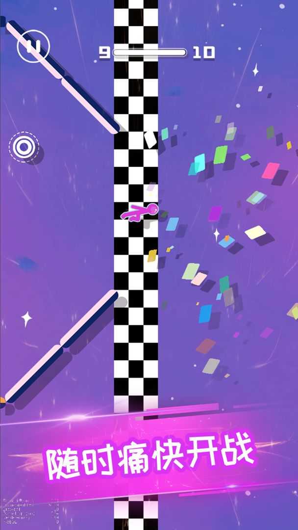 火柴俠繩索飛人 v1.0.9 安卓版 0