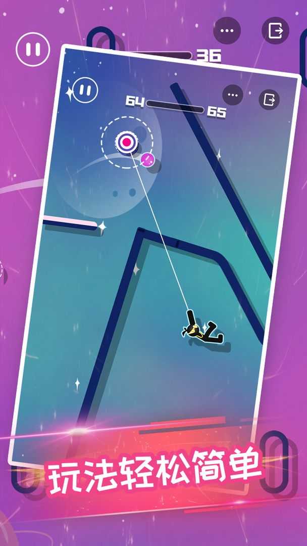 火柴俠繩索飛人 v1.0.9 安卓版 2