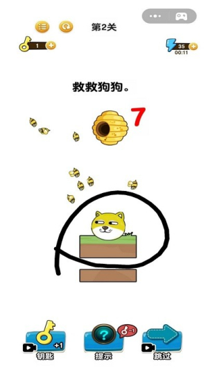 畫(huà)線我特牛 v1 安卓版 0