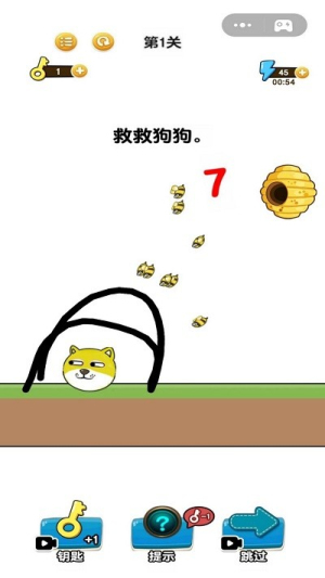 畫(huà)線我特牛 v1 安卓版 1