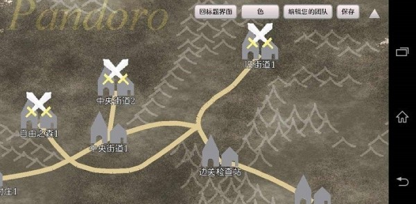 福特基傳奇 v1.6.2c 安卓版 2