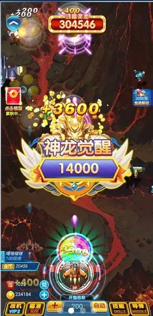 雷電4 v6.0 安卓版 2