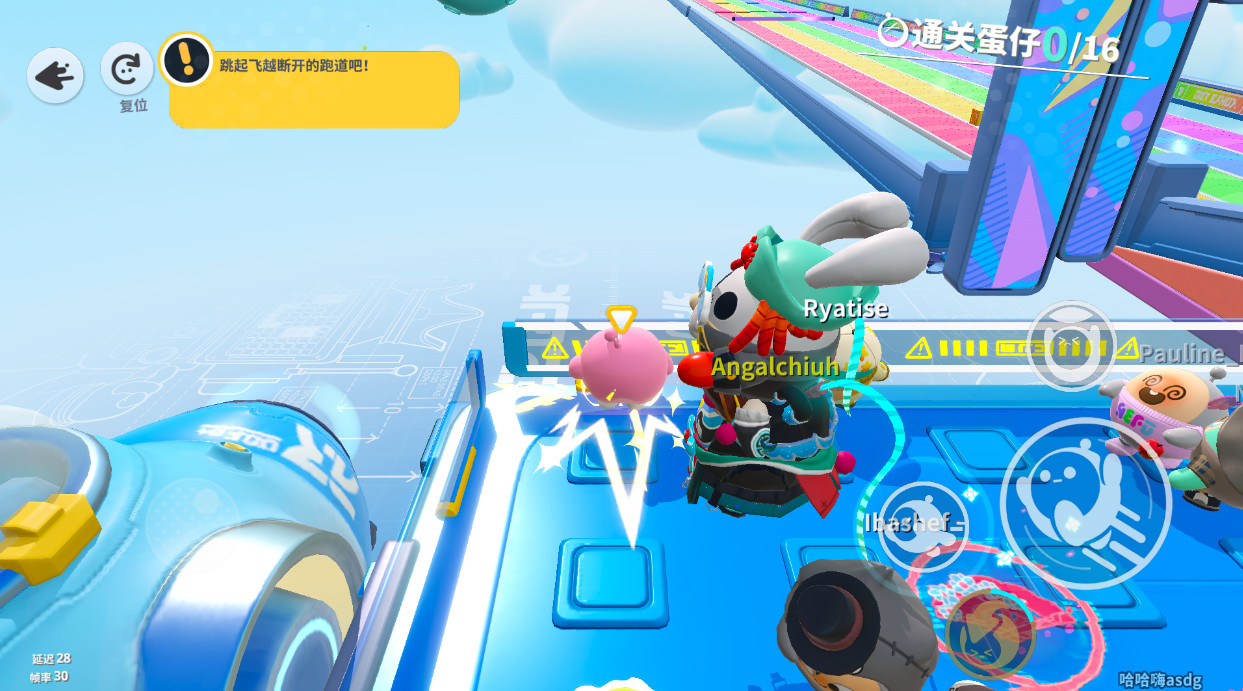 蛋仔派對1.13 v1.0.202 安卓版 0