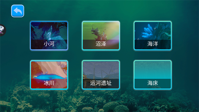 海底大獵殺手機(jī)版 v2.1.4 安卓版 2