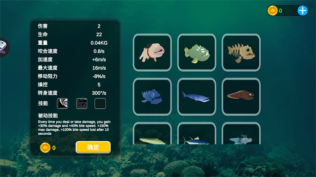 海底大獵殺手機(jī)版 v2.1.4 安卓版 1
