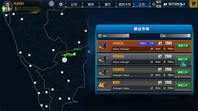 卡車大師印度手機版 v2024.12.10 安卓版 0