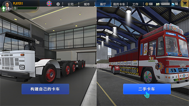 卡車大師印度手機版 v2024.12.10 安卓版 1