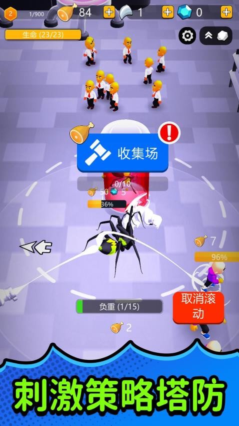 模擬城市危機手機版 v2.0.1 安卓版 0