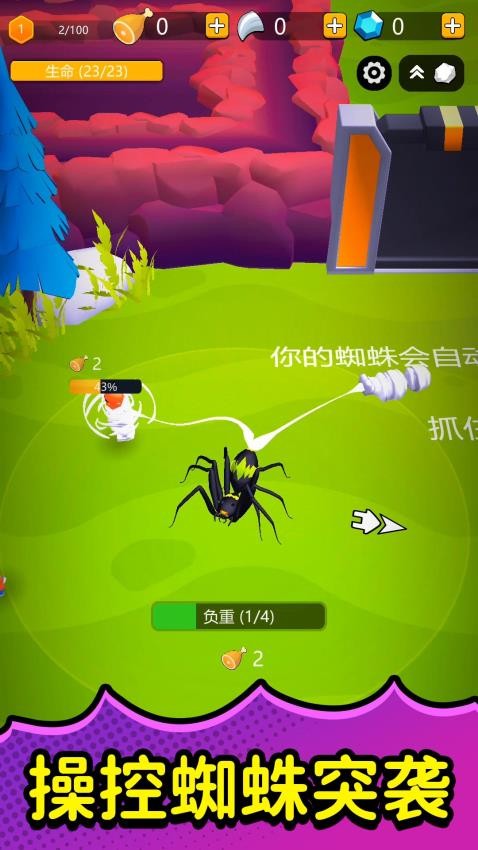 模擬城市危機手機版 v2.0.1 安卓版 2