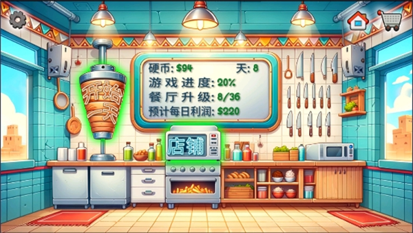 沙威瑪傳奇游戲 v1.0.50 安卓版 1