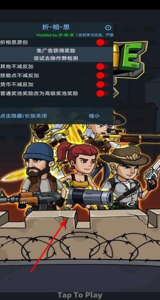 僵尸戰(zhàn)爭空閑防御 v209 安卓版 0