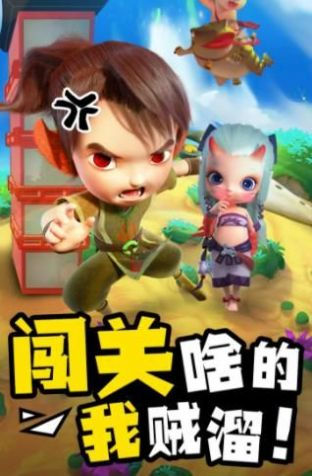 推塔達(dá)人 v1.7.0 安卓版 0