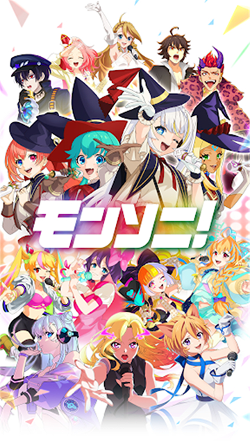 monsoni v2.1.0 安卓版 1