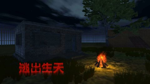 死亡計劃 v0.964 安卓版 2