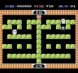 企鵝先生冒險之旅 v2.2.5 安卓版 0