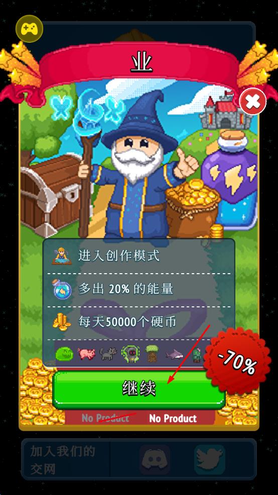 沙盒神模擬器 v1.10.0 安卓版 1