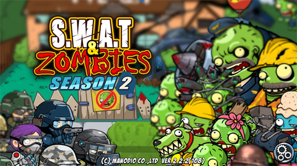 警察大戰(zhàn)喪尸 v2.2.2 安卓版 2