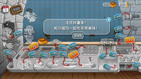 沙威瑪傳奇1.0.3 v1.0.50 安卓版 1