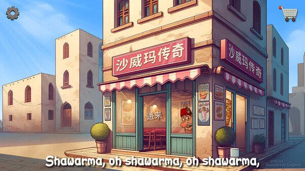 沙威瑪傳奇1.0.3 v1.0.50 安卓版 0