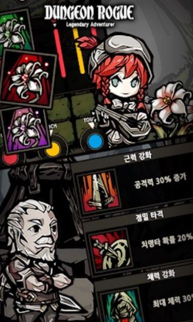 地牢盜賊傳奇冒險(xiǎn)家 v2.5.20 安卓版 0