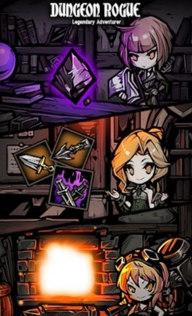 地牢盜賊傳奇冒險(xiǎn)家 v2.5.20 安卓版 1