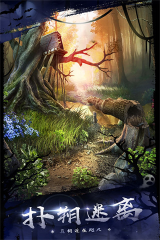 18移動迷城白蟻?zhàn)ゲ? v2.0 安卓版 1