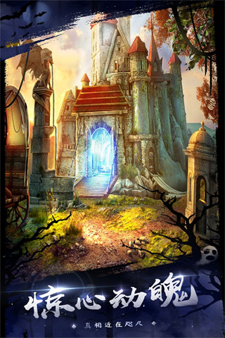 18移動迷城白蟻?zhàn)ゲ? v2.0 安卓版 2