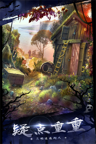 18移動迷城白蟻?zhàn)ゲ? v2.0 安卓版 0