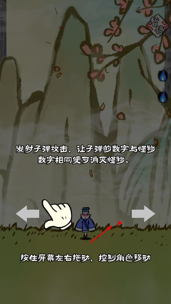 黃粱一夢(mèng) v1.0 安卓版 2