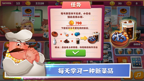老爹面包店游戲 v1.1 安卓版 2