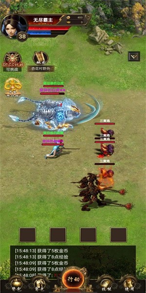 開(kāi)局一把刀裝備全靠爆 v1.0.8 安卓版 2