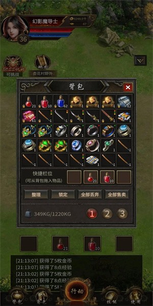 開(kāi)局一把刀裝備全靠爆 v1.0.8 安卓版 0