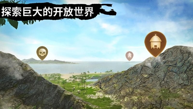 野外狩獵生存 v1.0 手機(jī)版 0