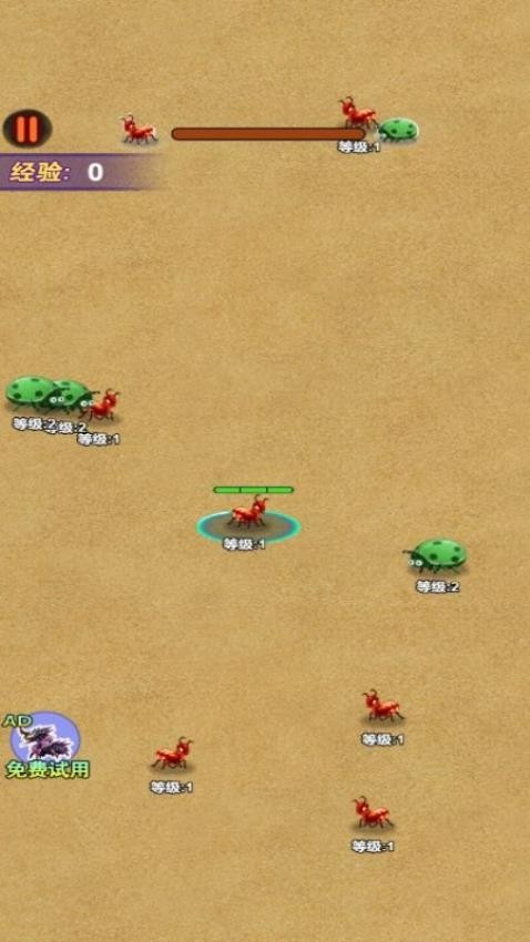 螞蟻王者大冒險手機版 v1.0.0 安卓版 2