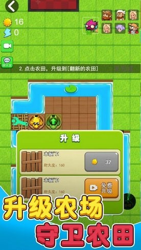 最后的僵尸戰(zhàn)爭(zhēng) v1.3.0 安卓版 2