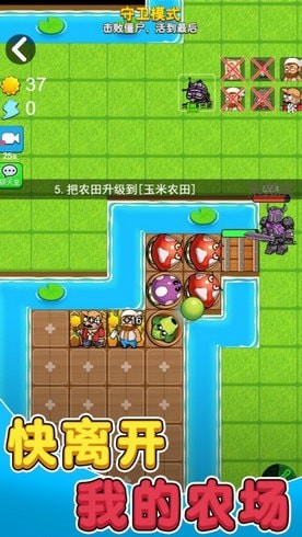 最后的僵尸戰(zhàn)爭(zhēng) v1.3.0 安卓版 1
