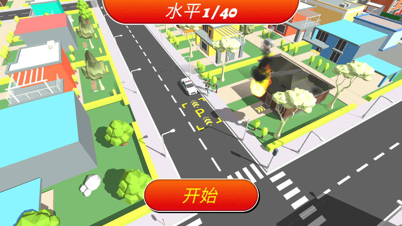 滅火消防員 v1.03 安卓版 1